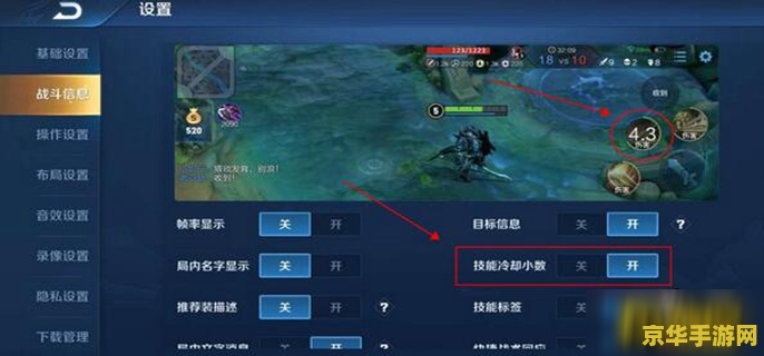 王者荣耀发消息怎么设置 王者荣耀发消息设置指南