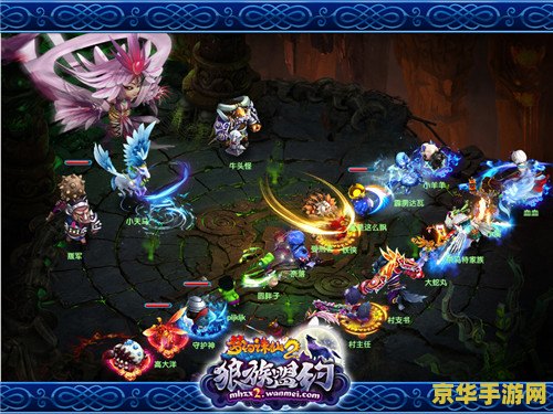 梦幻诛仙2邀请id 梦幻诛仙2：携手共赴仙侠奇缘