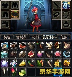 dnf沙盘 DNF沙盘：深度解析与策略构建的艺术