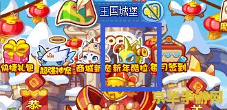 洛克王国酷拉 洛克王国酷拉：电系之王的传奇之旅