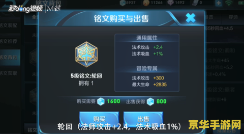 王者荣耀怎么针对周瑜 王者荣耀：有效针对周瑜的策略分析