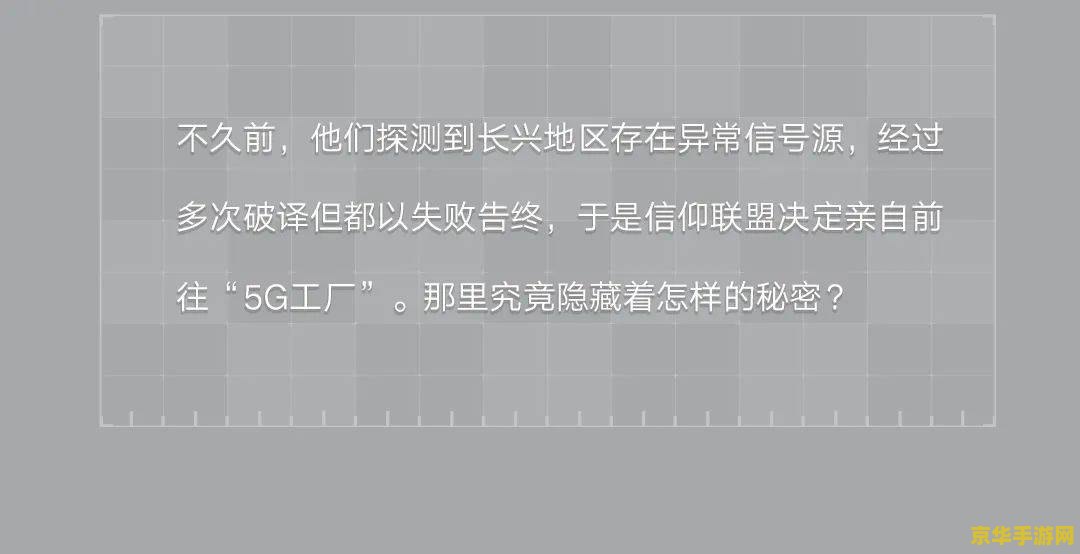原神石门的货单 原神：解锁石门之谜，追踪遗失的货单