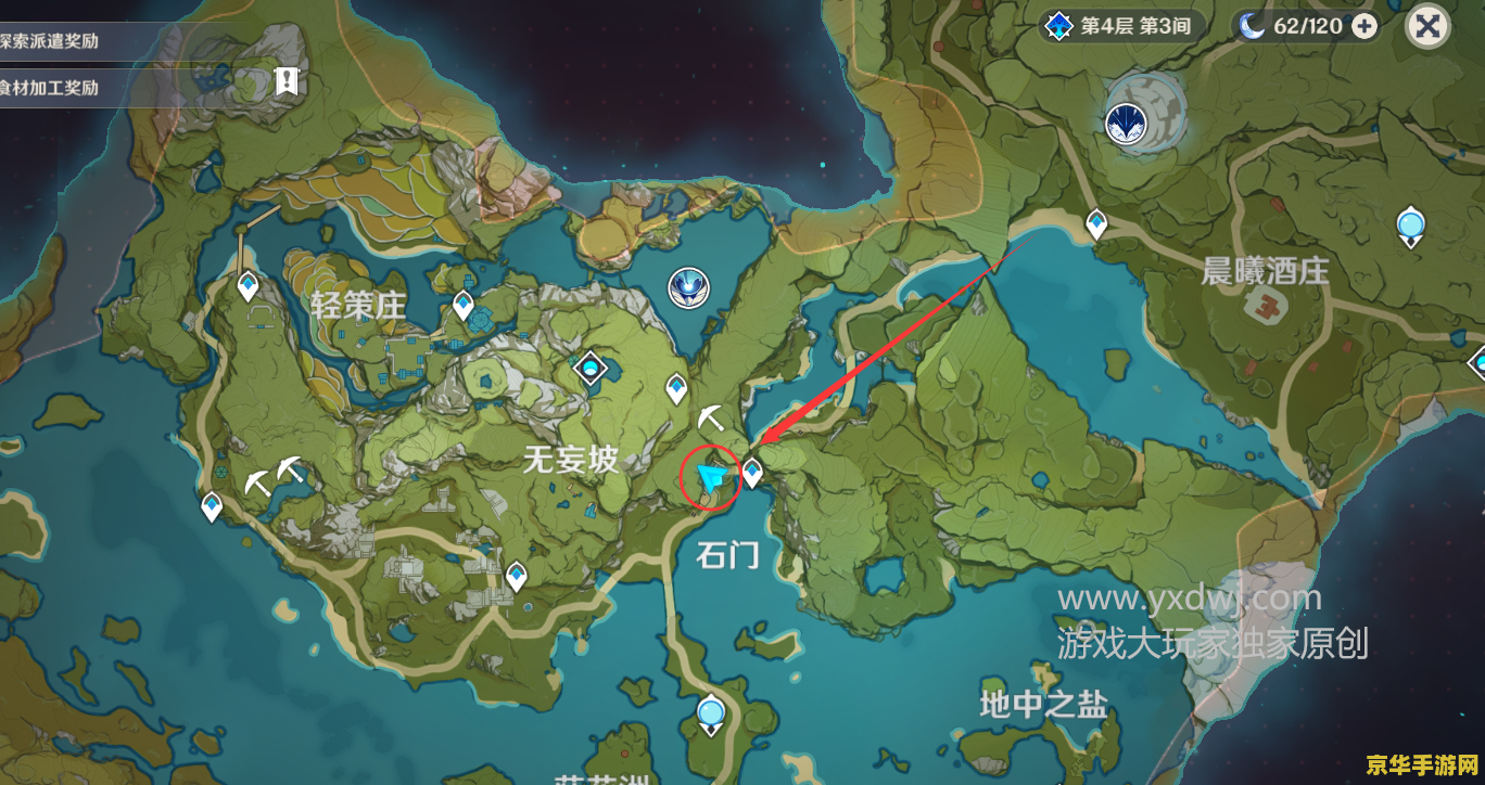 原神石门的货单 原神：解锁石门之谜，追踪遗失的货单