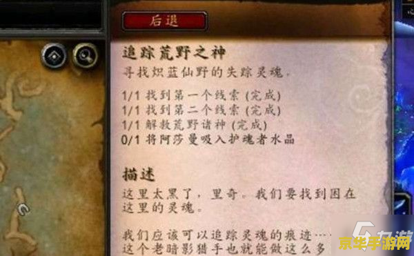 原神石门的货单 原神：解锁石门之谜，追踪遗失的货单