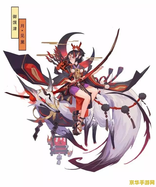 阴阳师荒是高天原神明吗 阴阳师荒：高天原的神秘使者