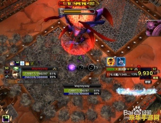 wow搏击俱乐部攻略 魔兽世界：搏击俱乐部深度攻略