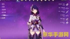 原神天空枪属性 原神天空枪属性详解