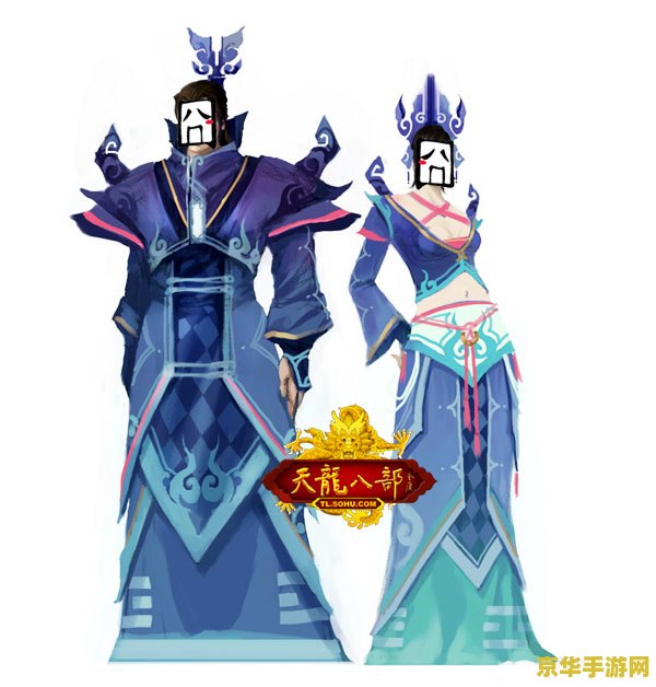 天龙八部个性名字 天龙八部：个性名字背后的江湖风云