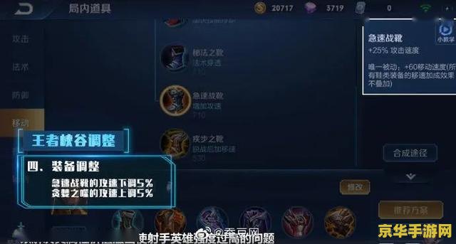 ios王者荣耀怎么加安卓 iOS王者荣耀如何添加安卓好友