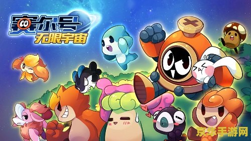 赛尔号海洋能量 赛尔号海洋能量：深海探险与能量之谜