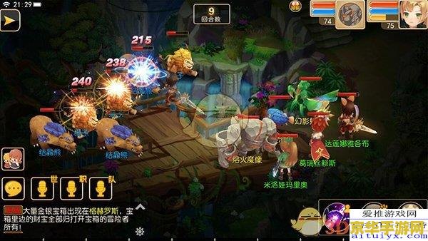 魔力宝贝贡品 魔力宝贝贡品：探索奇幻世界的珍贵献礼