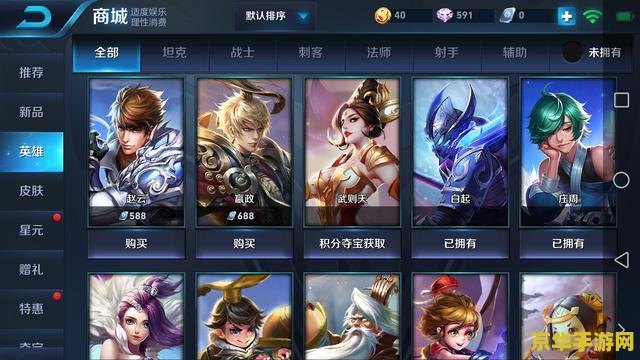 王者荣耀一更新进不去怎么办 王者荣耀更新后无法进入游戏的解决方案