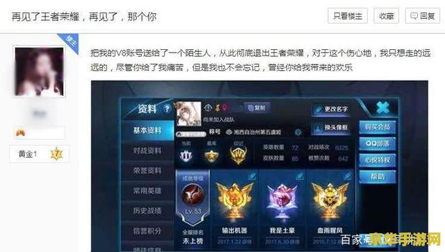 王者荣耀怎么查看陌生人的邀请 王者荣耀中如何查看陌生人的邀请