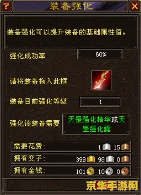 天龙八部sf 天龙八部SF：探索武侠世界的无限可能