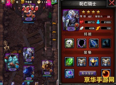 塔玛拉英雄联盟 塔玛拉英雄联盟：探索未知领域的荣耀征程
