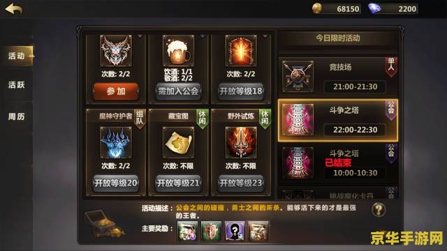 塔玛拉英雄联盟 塔玛拉英雄联盟：探索未知领域的荣耀征程