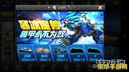 qq飞车宙斯雷电冰剑 QQ飞车：宙斯雷电冰剑——驾驭神祇之力，驰骋极速赛道