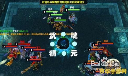梦三国测试区 梦三国测试区：探索未来战场的无限可能