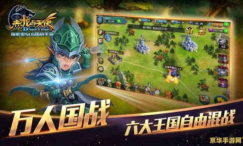 梦三国测试区 梦三国测试区：探索未来战场的无限可能