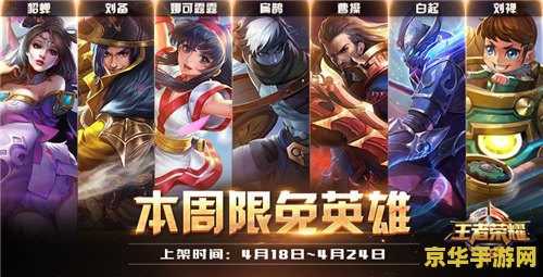 王者荣耀到18怎么还限制时间 王者荣耀：18岁后为何仍受时间限制？