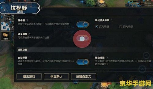 英雄联盟手游能看回放吗 英雄联盟手游能否观看回放？