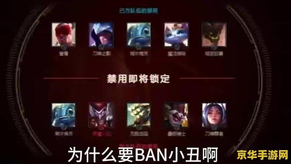 英雄联盟官网手机端 英雄联盟官网手机端：探索无限战场，尽在指尖