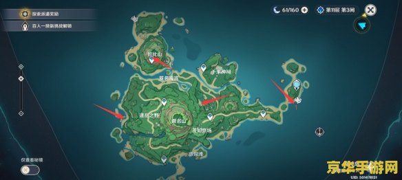 原神神瞳位置官方图 原神神瞳位置官方图详解