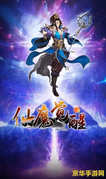 驭剑士觉醒 驭剑士觉醒：剑舞苍穹，斩破宿命