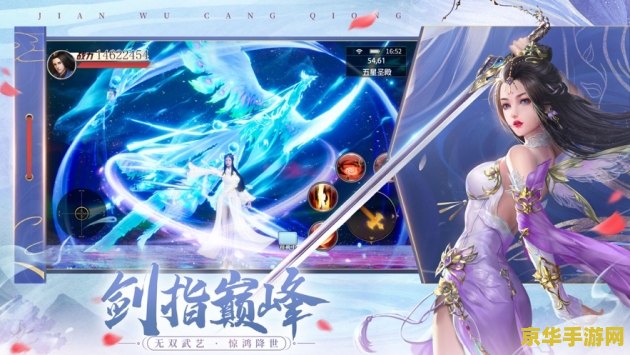驭剑士觉醒 驭剑士觉醒：剑舞苍穹，斩破宿命