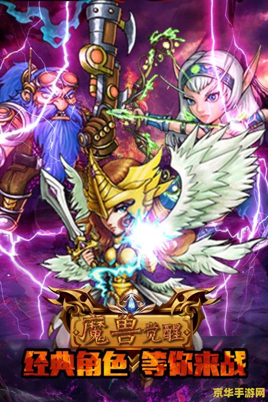 驭剑士觉醒 驭剑士觉醒：剑舞苍穹，斩破宿命