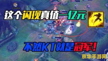 kt2015英雄联盟 kt2015英雄联盟：回顾经典赛季与英雄荣耀