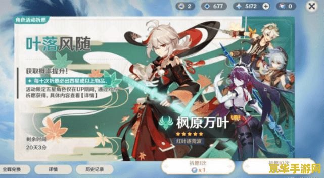 原神公子名字叫什么 原神公子名字揭秘：阿贾克斯与达达利亚的双重身份