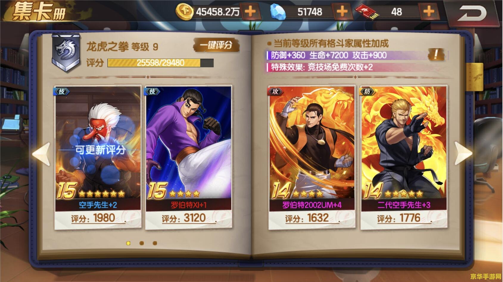 拳皇1.3作弊码 拳皇1.3作弊码揭秘与游戏深度探索