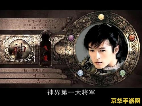 仙剑3图片 仙剑奇侠传三：经典再现，情义江湖