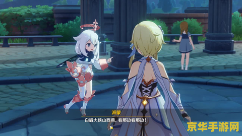 原神雪乃戒指 原神中的雪乃戒指：探索与传说的神秘信物