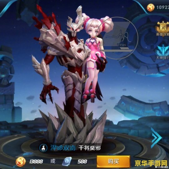 王者荣耀 里面怎么换头像 王者荣耀中如何更换头像