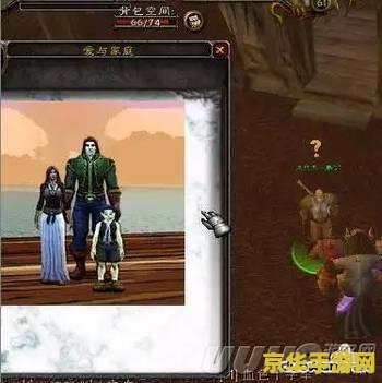 魔兽世界变态私服 魔兽世界：探索未知领域的变态私服之旅