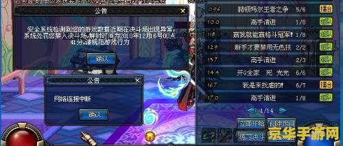 为什么地下城与勇士进不去 地下城与勇士进不去的原因及解决方法