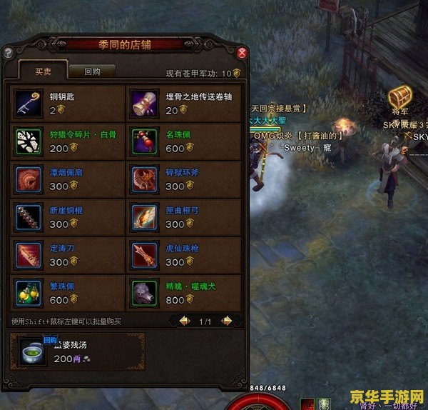 斗战神埋骨之地金宝箱 斗战神：揭秘埋骨之地金宝箱的无尽宝藏
