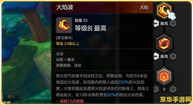 冒险岛唤灵斗师加点 冒险岛唤灵斗师加点策略分析