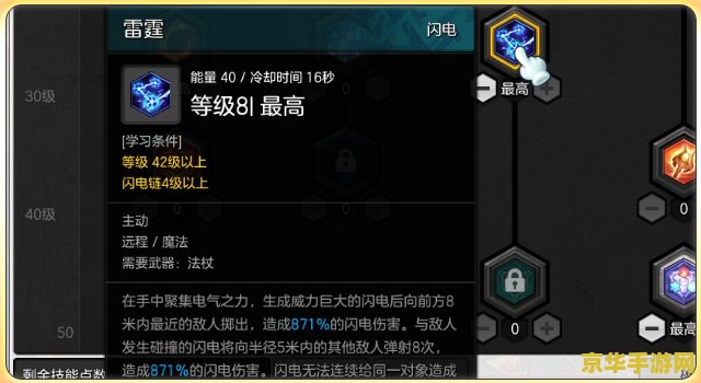 冒险岛唤灵斗师加点 冒险岛唤灵斗师加点策略分析