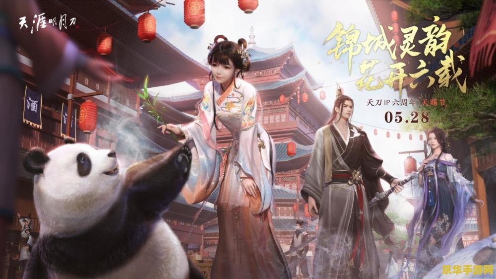 原神刻晴去衣物 原神：探索刻晴服饰背后的故事与游戏深度