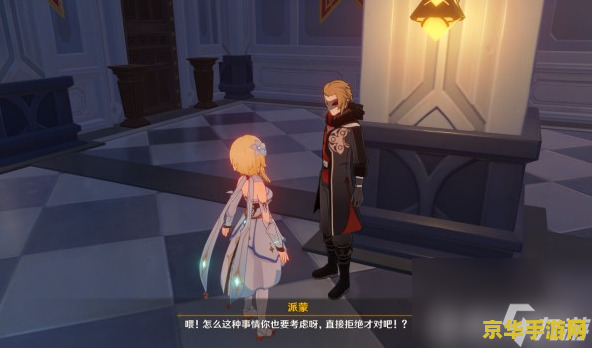 原神刻晴去衣物 原神：探索刻晴服饰背后的故事与游戏深度