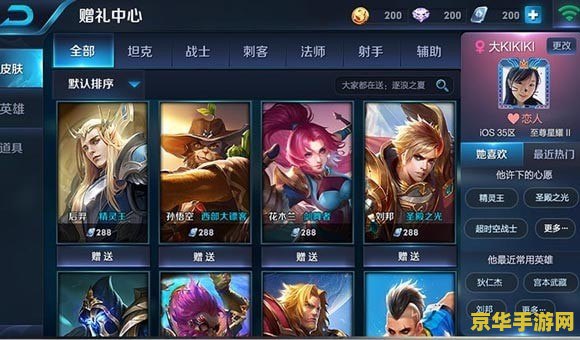 王者荣耀屏幕怎么常亮 王者荣耀屏幕常亮设置与游戏体验优化