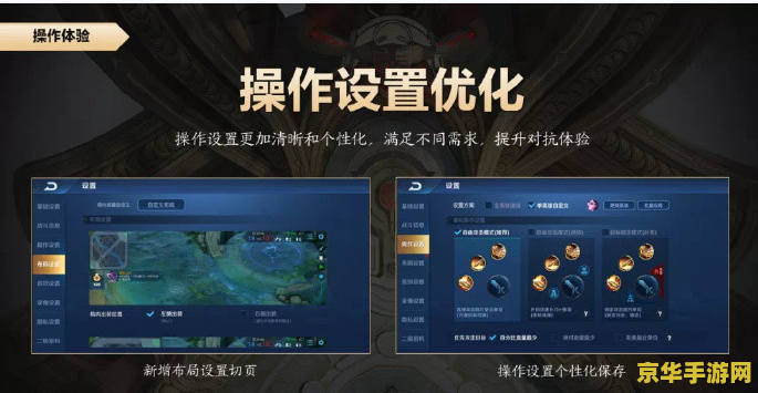 王者荣耀屏幕怎么常亮 王者荣耀屏幕常亮设置与游戏体验优化