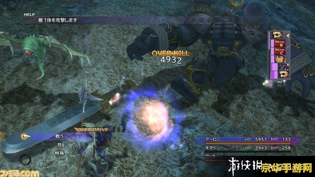 最终幻想10 psv 最终幻想10：PSV版深度探索