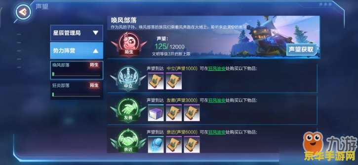 神谕者声望怎么刷 神谕者声望速刷攻略