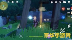 原神瑶光滩岩神瞳 探索原神瑶光滩：揭秘岩神瞳的奥秘