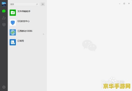 王者荣耀pc版怎么切换微信登录 王者荣耀PC版如何切换微信登录