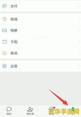 王者荣耀怎么改休息时间 王者荣耀休息时间调整与游戏健康管理